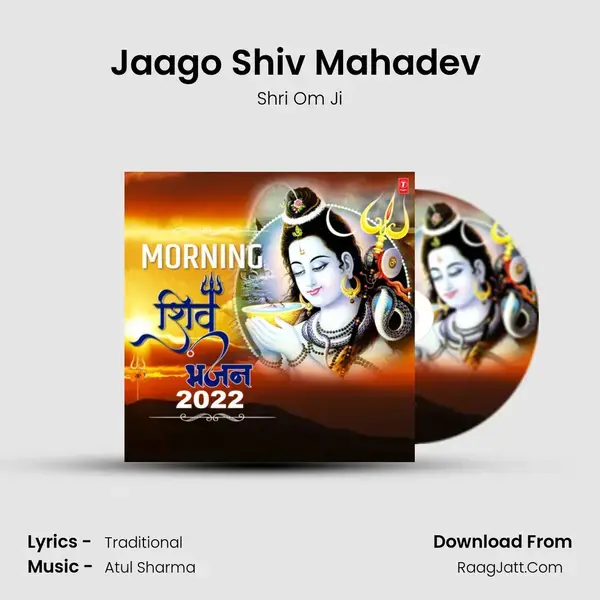 Jaago Shiv Mahadev (From Shree Shiv Swaroop) mp3 song