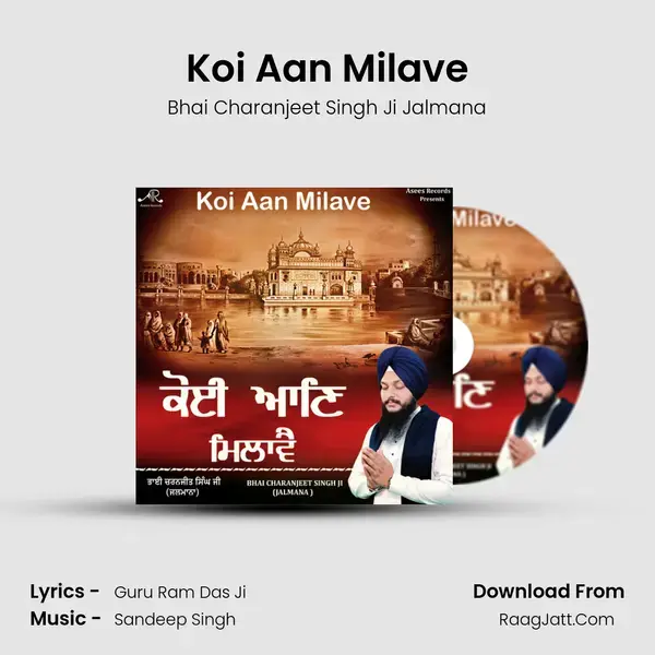 Koi Aan Milave mp3 song