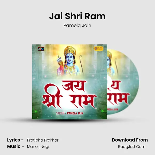 Jai Shri Ram mp3 song