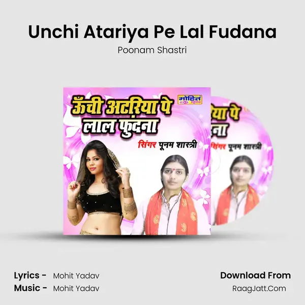 Unchi Atariya Pe Lal Fudana mp3 song