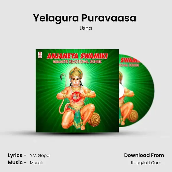 Yelagura Puravaasa (From Yelaguru Vaasa Yeluguvesha) mp3 song