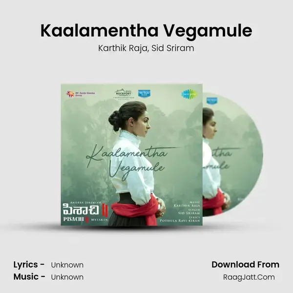 Kaalamentha Vegamule (From 