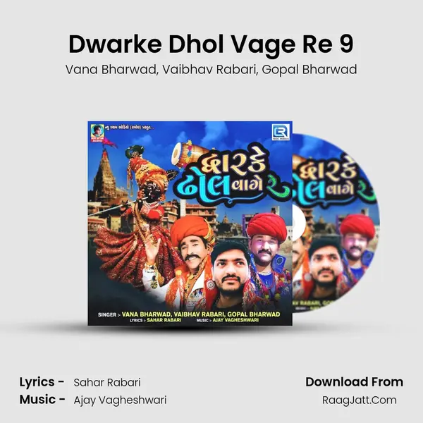 Dwarke Dhol Vage Re 9 mp3 song