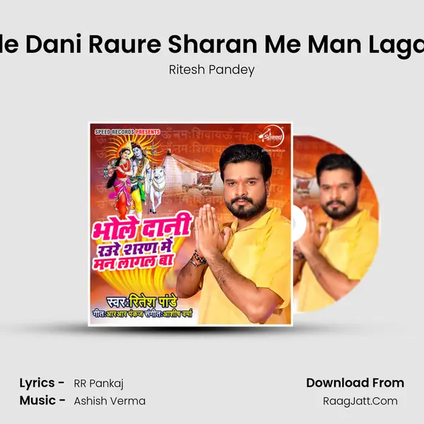 Bhole Dani Raure Sharan Me Man Lagal Ba mp3 song