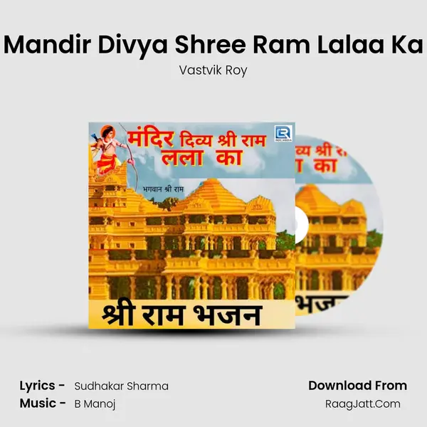 Mandir Divya Shree Ram Lalaa Ka mp3 song