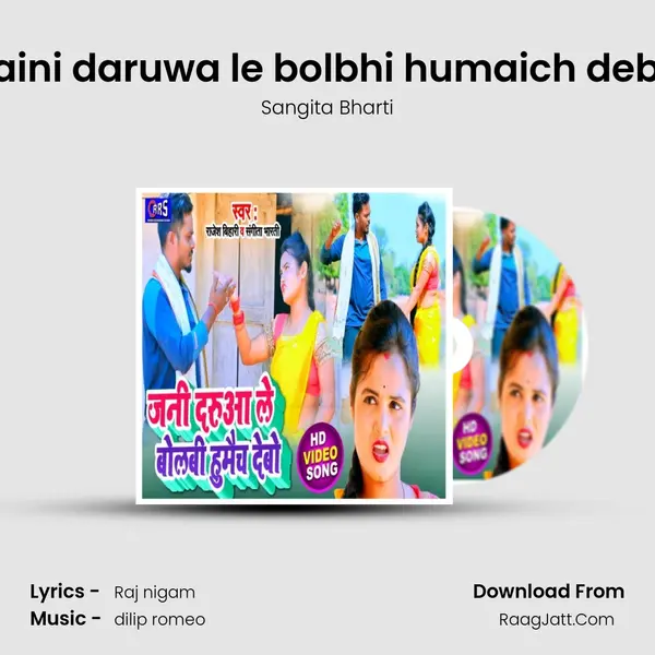 Jaini daruwa le bolbhi humaich debo mp3 song