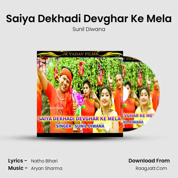 Saiya Dekhadi Devghar Ke Mela mp3 song