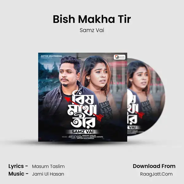 Bish Makha Tir mp3 song