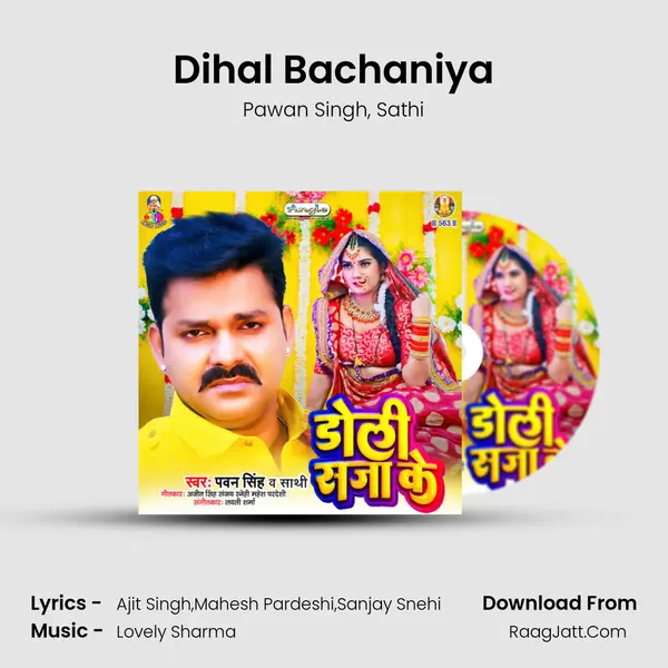 Dihal Bachaniya mp3 song