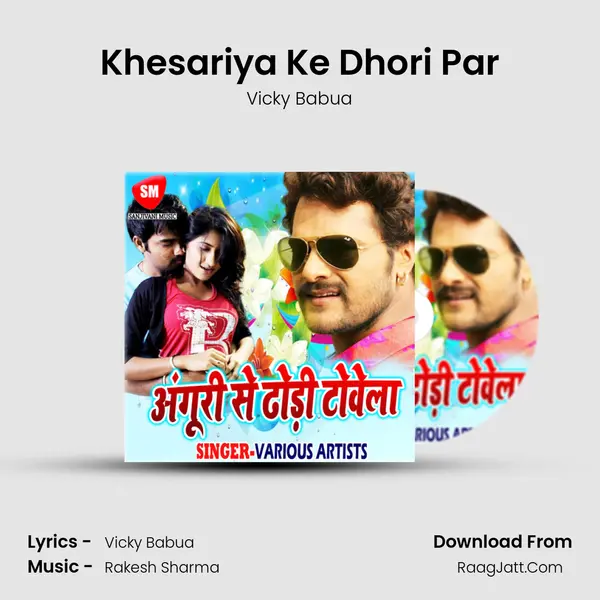 Khesariya Ke Dhori Par Song mp3 | Vicky Babua