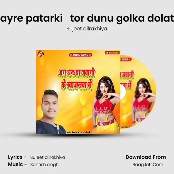 Hayre patarki   tor dunu golka dolata mp3 song