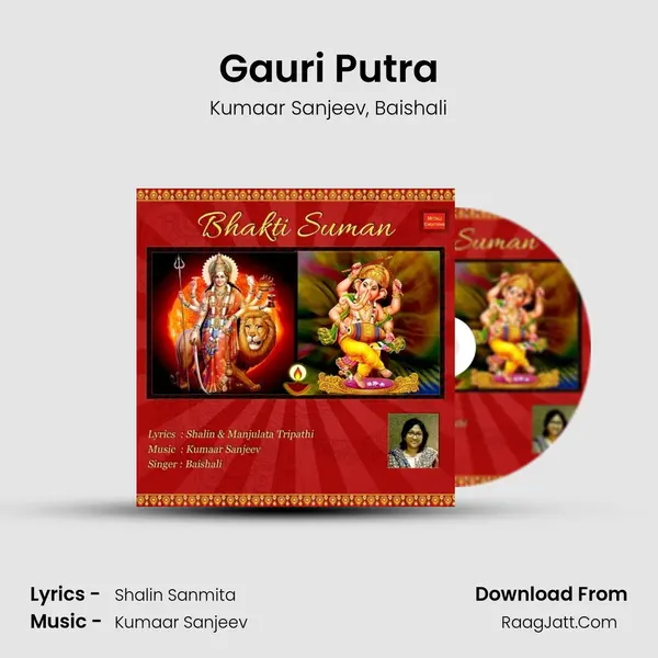 Gauri Putra mp3 song