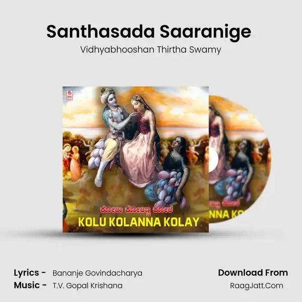 Santhasada Saaranige (From Santasada Aisiri Sri Vasudeva-Disc-1) mp3 song