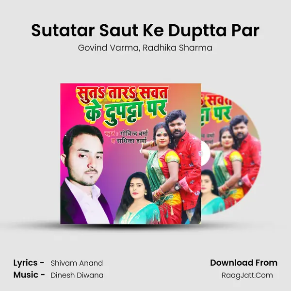 Sutatar Saut Ke Duptta Par mp3 song