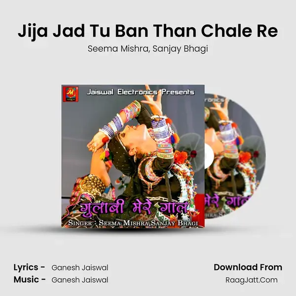 Jija Jad Tu Ban Than Chale Re mp3 song