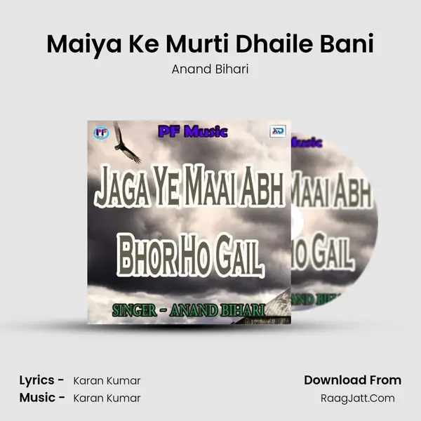 Maiya Ke Murti Dhaile Bani Song mp3 | Anand Bihari