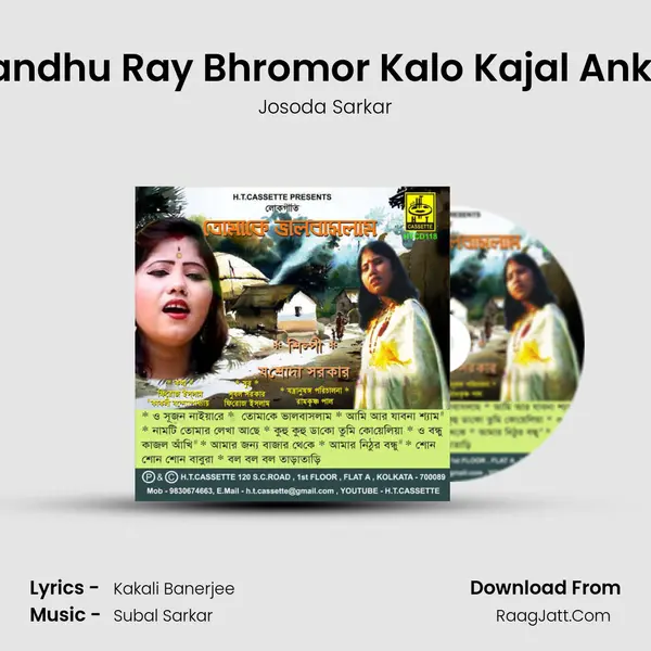 Bandhu Ray Bhromor Kalo Kajal Ankhi mp3 song