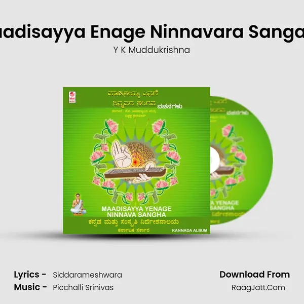 Maadisayya Enage Ninnavara Sangava mp3 song