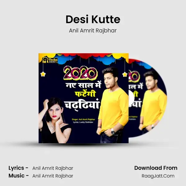 Desi Kutte Song mp3 | Anil Amrit Rajbhar