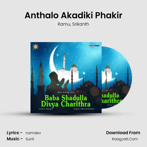 Anthalo Akadiki Phakir mp3 song