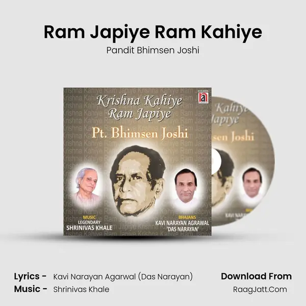 Ram Japiye Ram Kahiye Song mp3 | Pandit Bhimsen Joshi