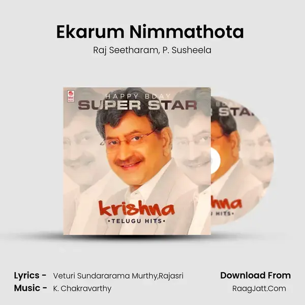 Ekarum Nimmathota (From Dongodochadu) mp3 song