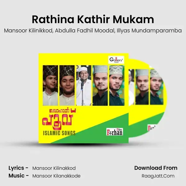 Rathina Kathir Mukam Song mp3 | Mansoor Kilinikkod