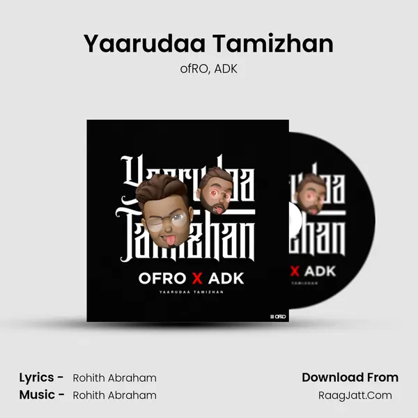 Yaarudaa Tamizhan mp3 song