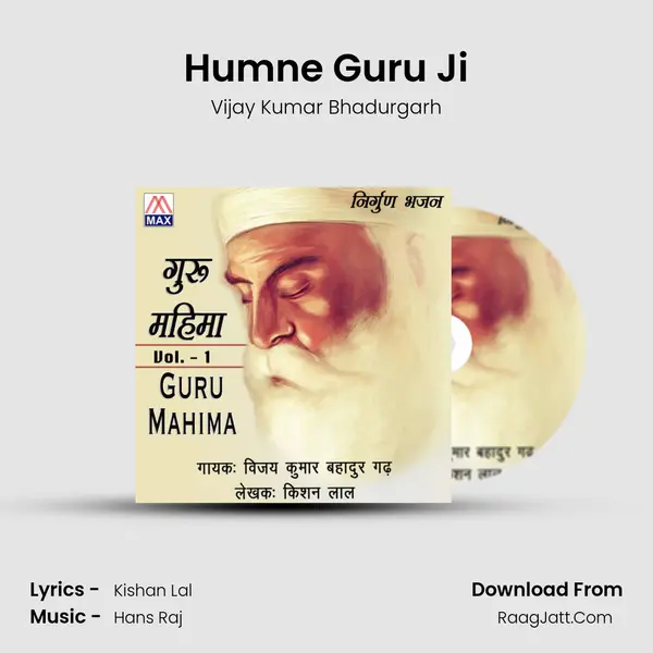 Humne Guru Ji Song mp3 | Vijay Kumar Bhadurgarh