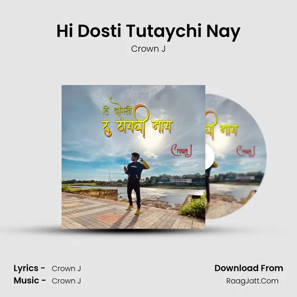 Hi Dosti Tutaychi Nay Song mp3 | Crown J