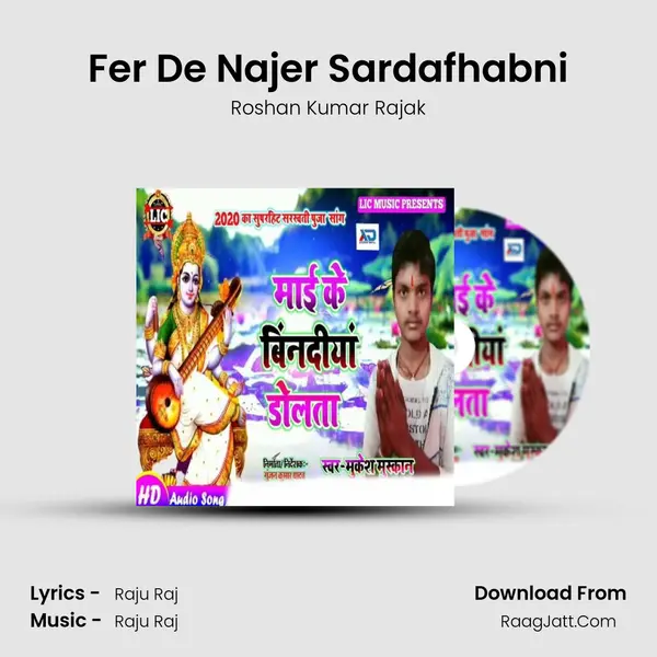 Fer De Najer Sardafhabni Song mp3 | Roshan Kumar Rajak