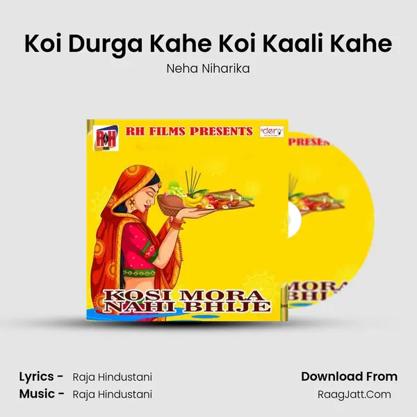 Koi Durga Kahe Koi Kaali Kahe mp3 song