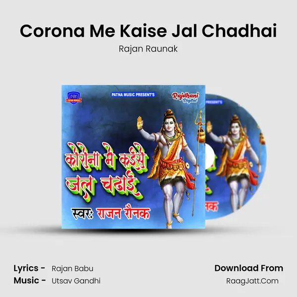 Corona Me Kaise Jal Chadhai Song mp3 | Rajan Raunak