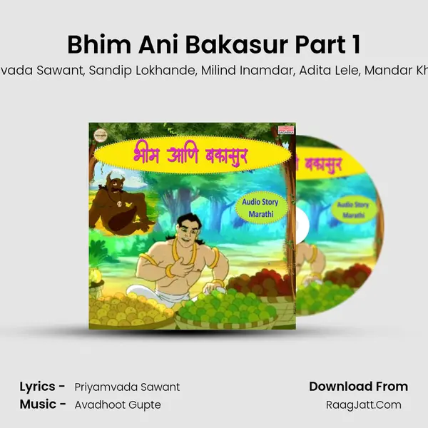 Bhim Ani Bakasur Part 1 mp3 song