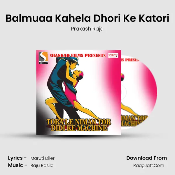 Balmuaa Kahela Dhori Ke Katori Song mp3 | Prakash Raja