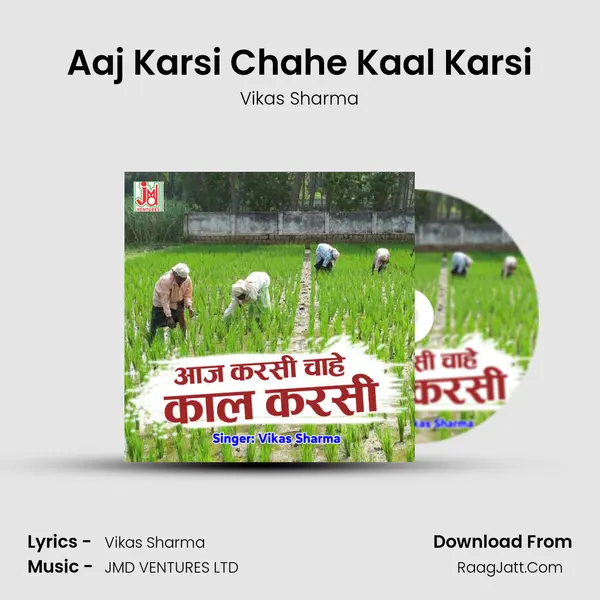 Aaj Karsi Chahe Kaal Karsi mp3 song