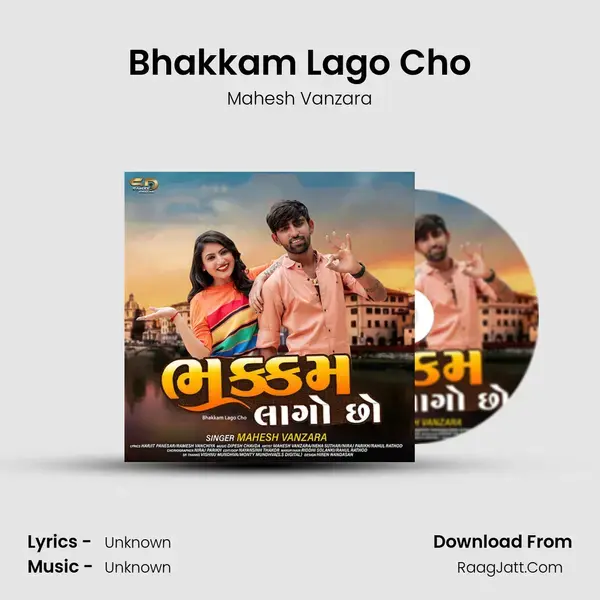 Bhakkam Lago Cho Song mp3 | Mahesh Vanzara