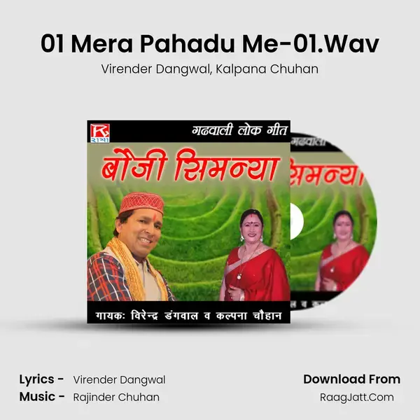 01 Mera Pahadu Me-01.Wav mp3 song