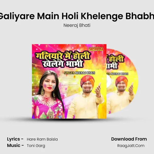 Galiyare Main Holi Khelenge Bhabhi mp3 song