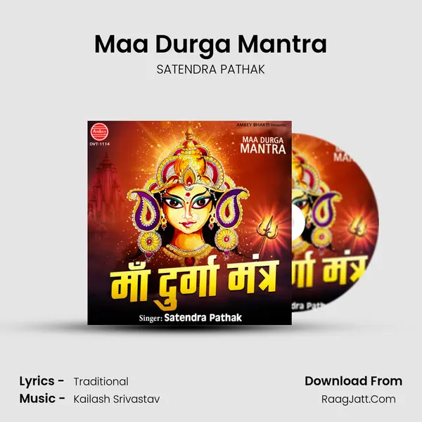 Maa Durga Mantra mp3 song