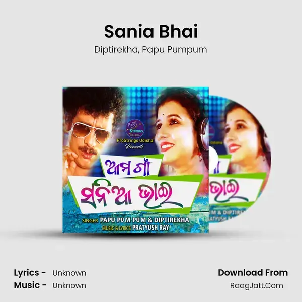 Sania Bhai mp3 song