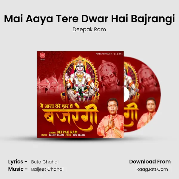 Mai Aaya Tere Dwar Hai Bajrangi mp3 song