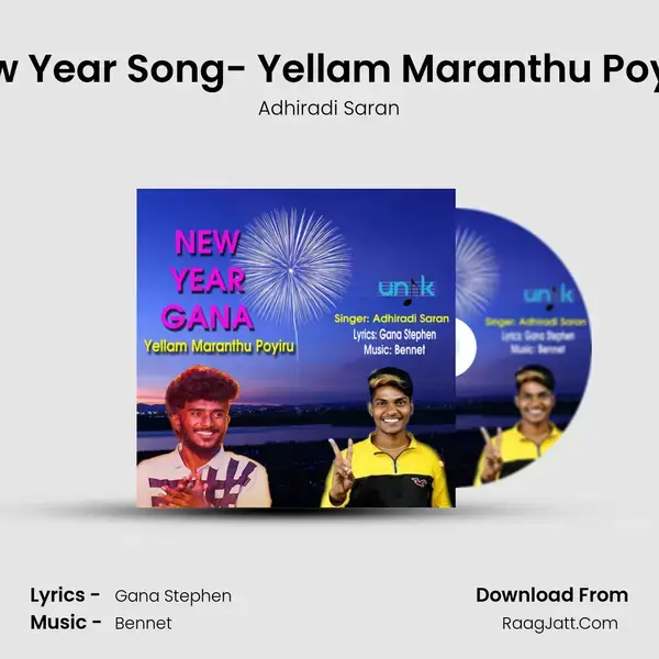 New Year Song- Yellam Maranthu Poyiru - 