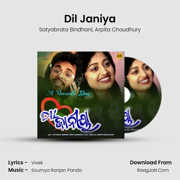 Dil Janiya - 