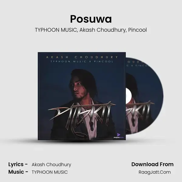 Posuwa mp3 song