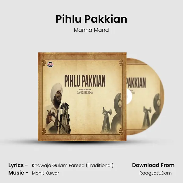 Pihlu Pakkian mp3 song