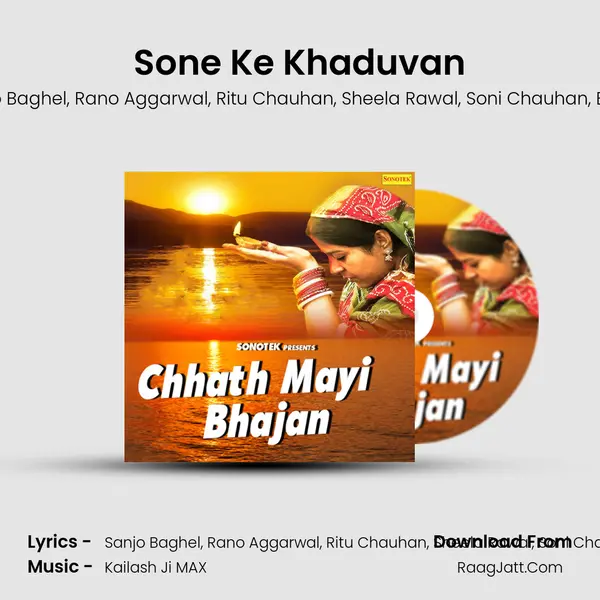 Sone Ke Khaduvan mp3 song