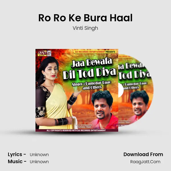 Ro Ro Ke Bura Haal mp3 song