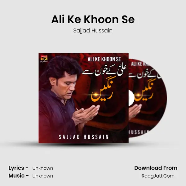 Ali Ke Khoon Se mp3 song