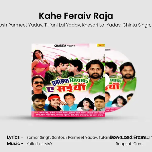 Kahe Feraiv Raja mp3 song